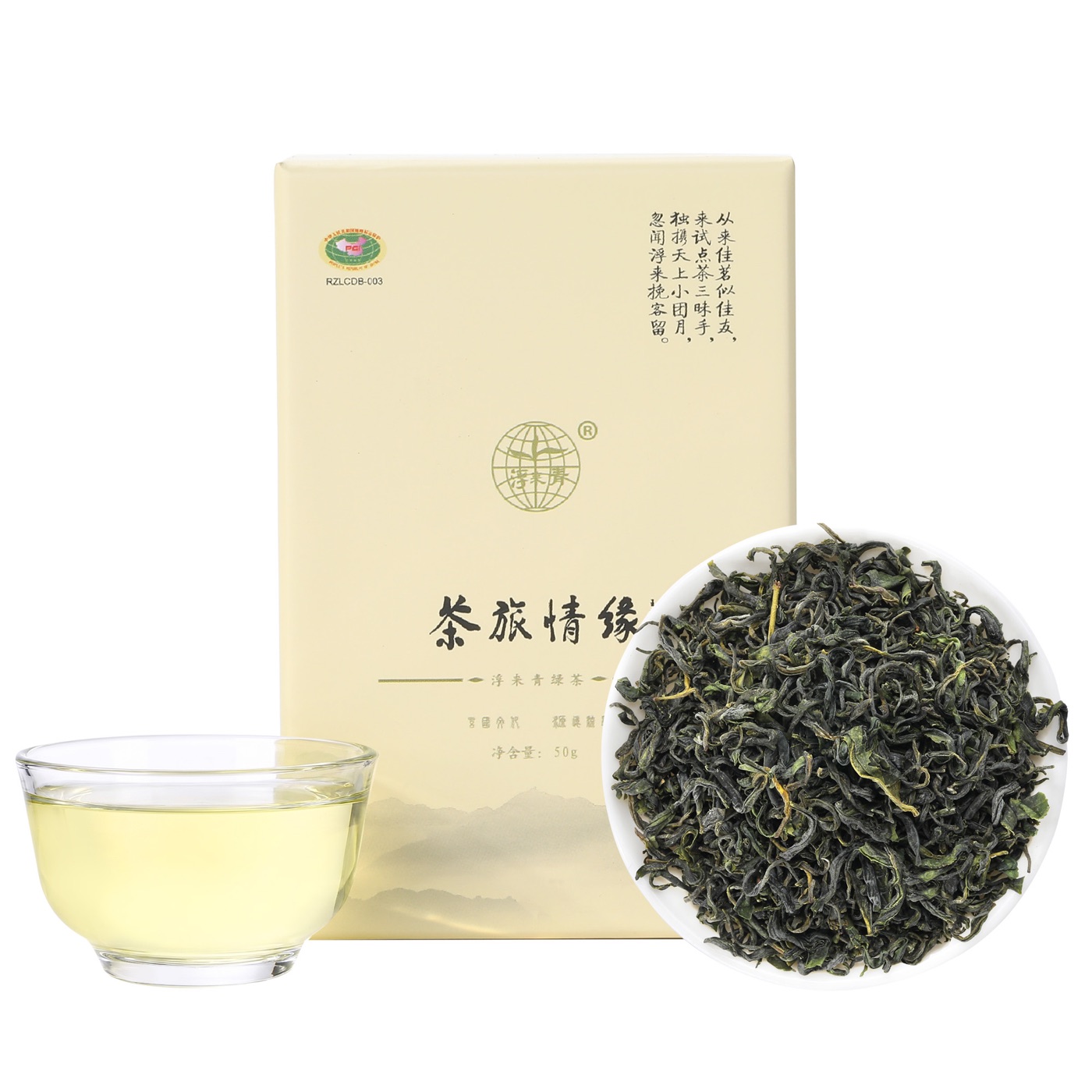 Tea Journey Green Tea