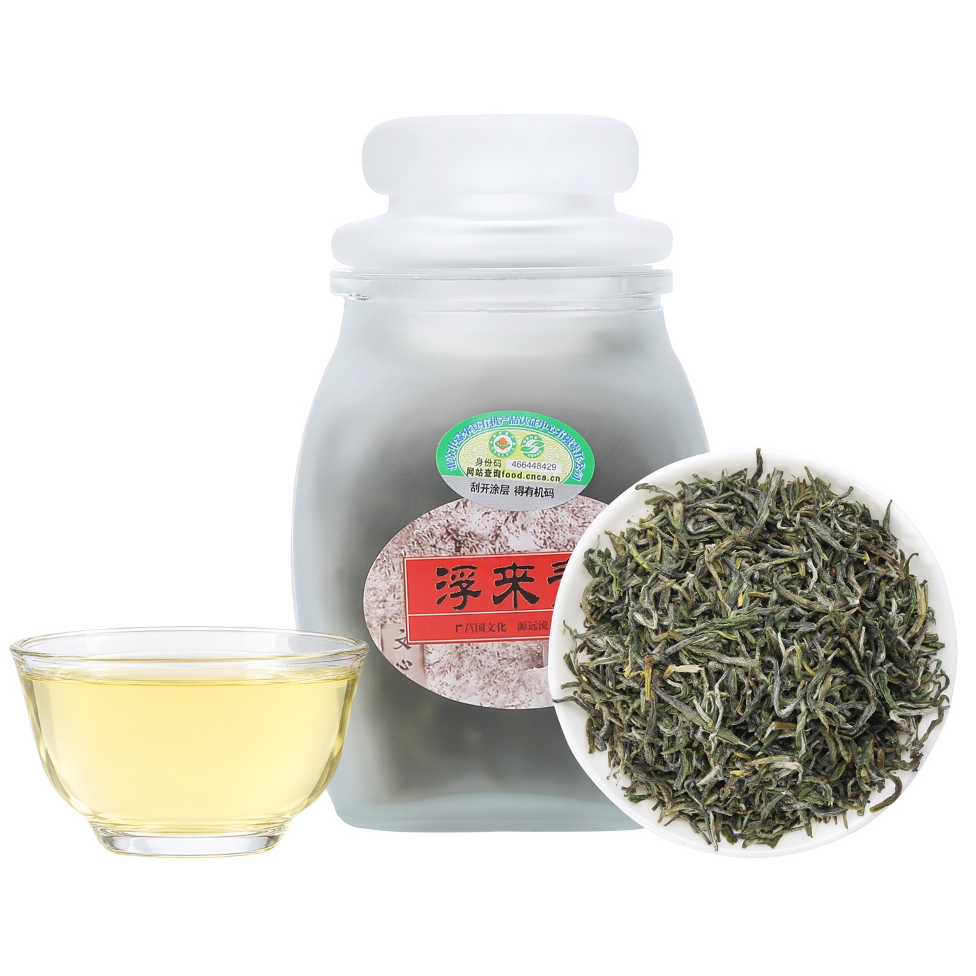 Treasure Grade Green Tea